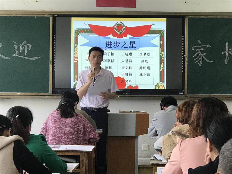 家长课程 | 凝聚每一份力量，实现同一个梦想！