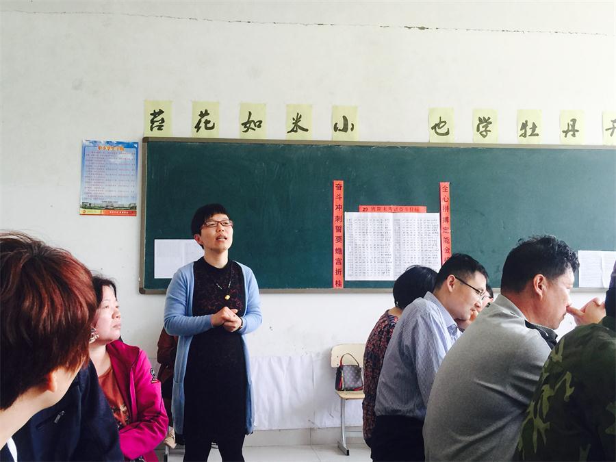 家长课程 | 凝聚每一份力量，实现同一个梦想！