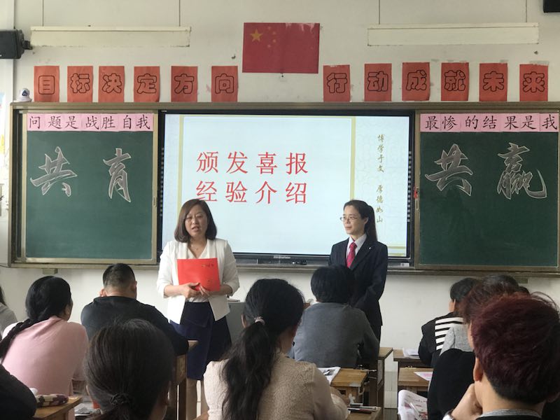 家长课程 | 凝聚每一份力量，实现同一个梦想！