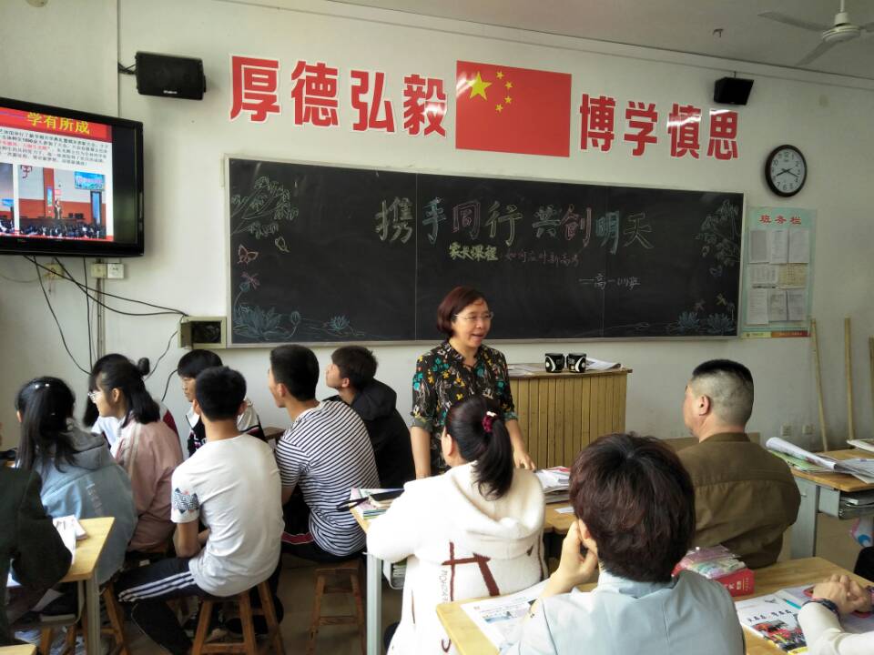 家长课程 | 凝聚每一份力量，实现同一个梦想！