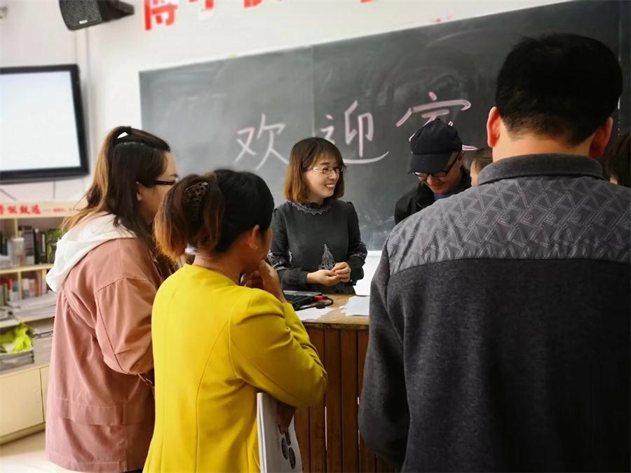 家长课程 | 凝聚每一份力量，实现同一个梦想！
