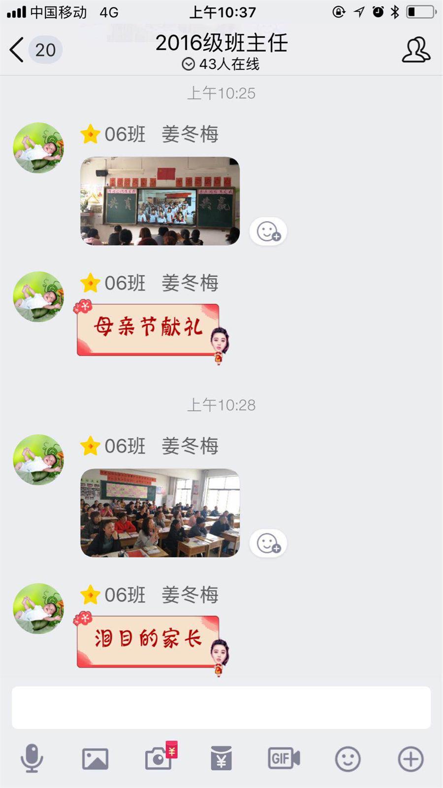 家长课程 | 凝聚每一份力量，实现同一个梦想！