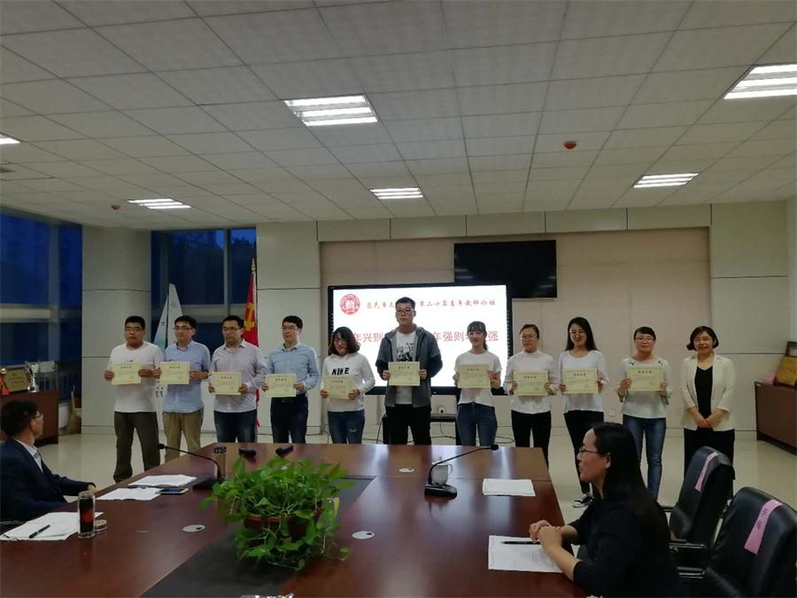 校本培训 | 我校第20届青年教师论坛：青年兴则教育兴，青年强则学校强！