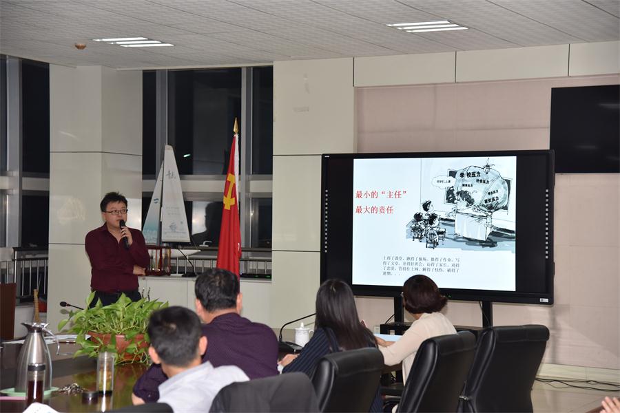 校本培训 | 我校第20届青年教师论坛：青年兴则教育兴，青年强则学校强！