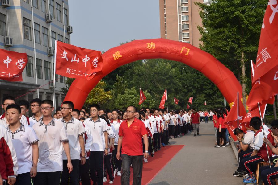 文化文中 | 昌邑市文山中学：因为相信，所以看见！