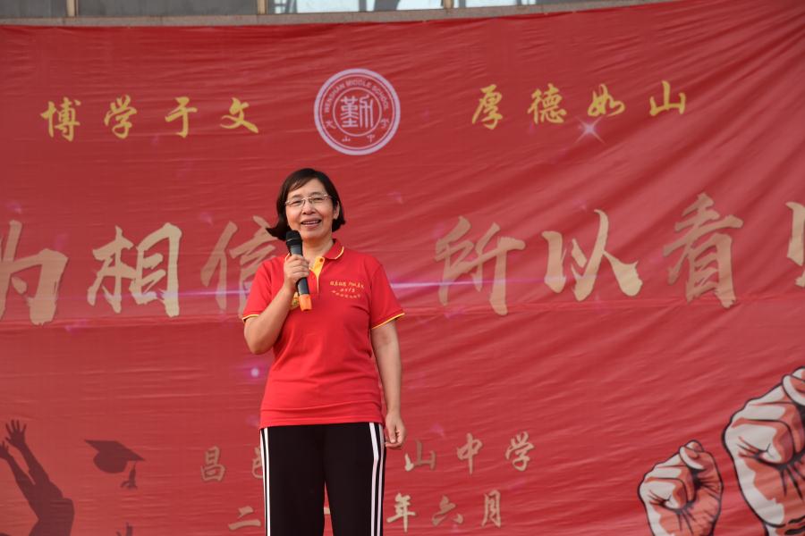 文化文中 | 昌邑市文山中学：因为相信，所以看见！