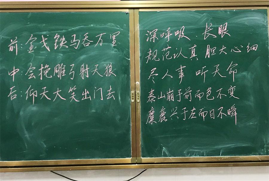 文中印记 | 高考，一场永不磨灭的青春记忆！