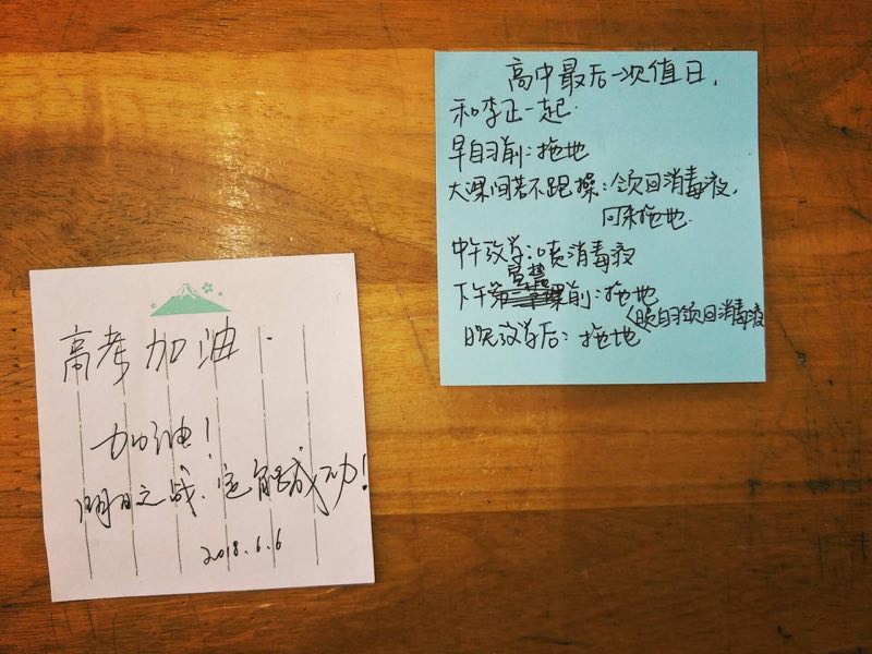 文中印记 | 高考，一场永不磨灭的青春记忆！