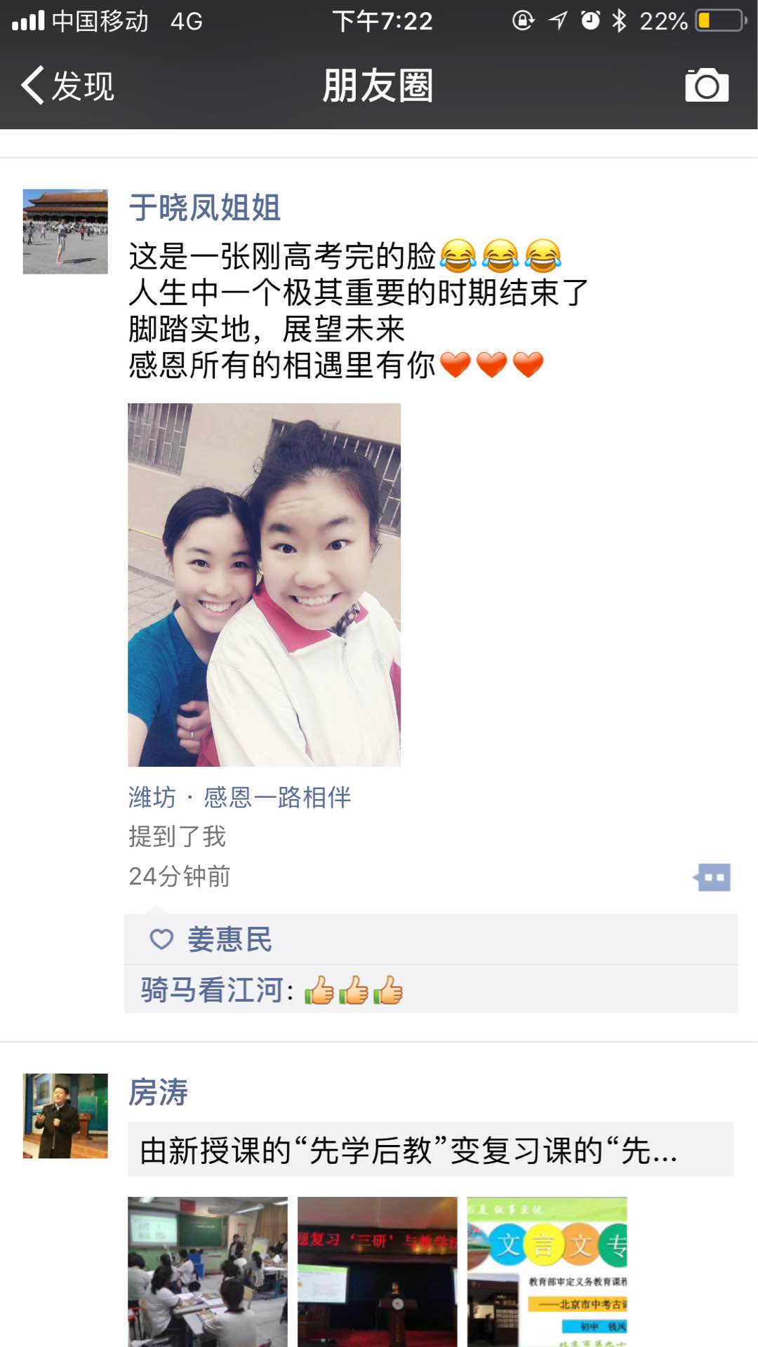 文中印记 | 高考，一场永不磨灭的青春记忆！