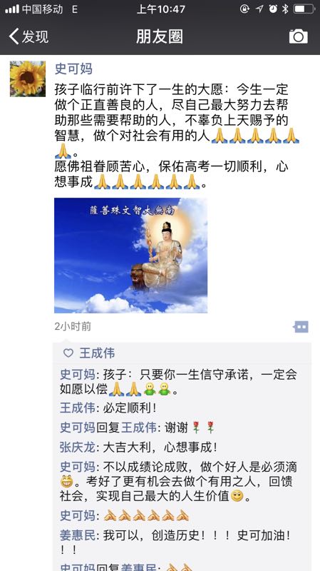 文中印记 | 高考，一场永不磨灭的青春记忆！