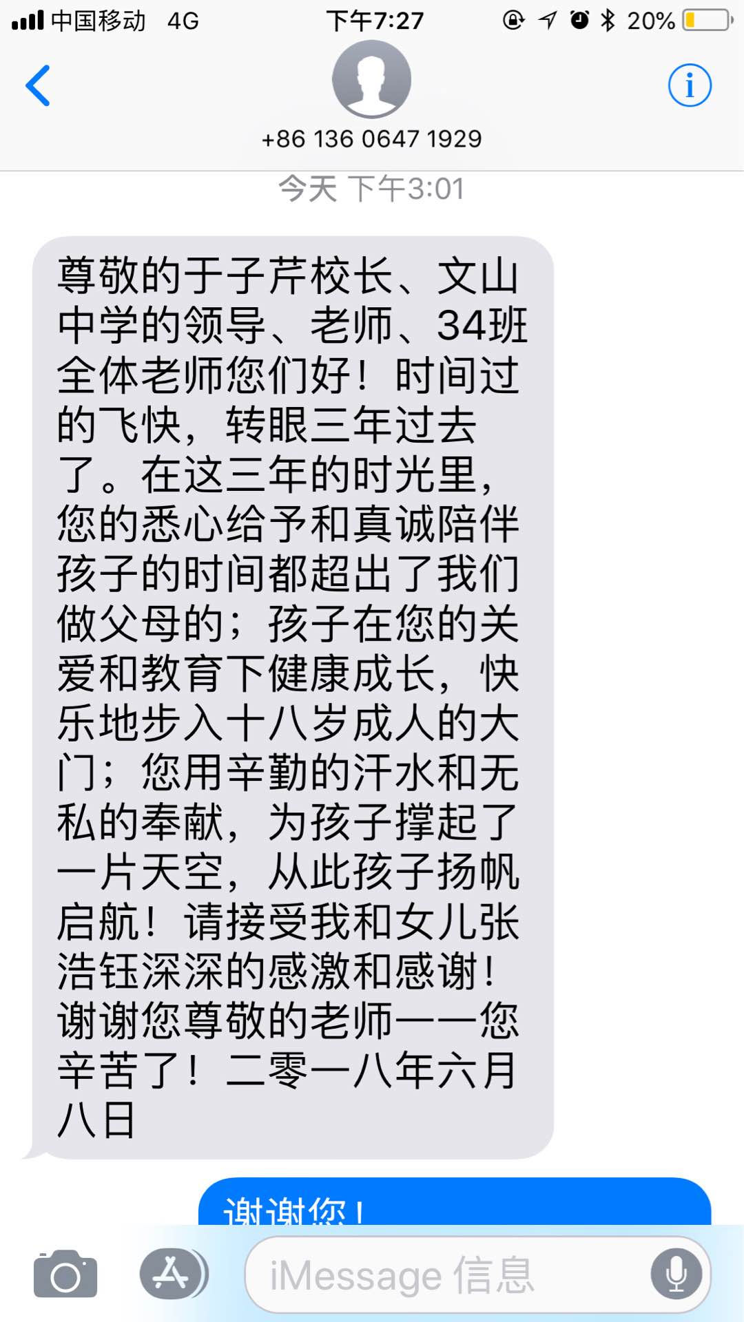 文中印记 | 高考，一场永不磨灭的青春记忆！