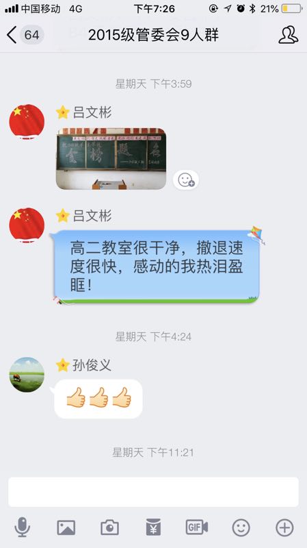 文中印记 | 高考，一场永不磨灭的青春记忆！