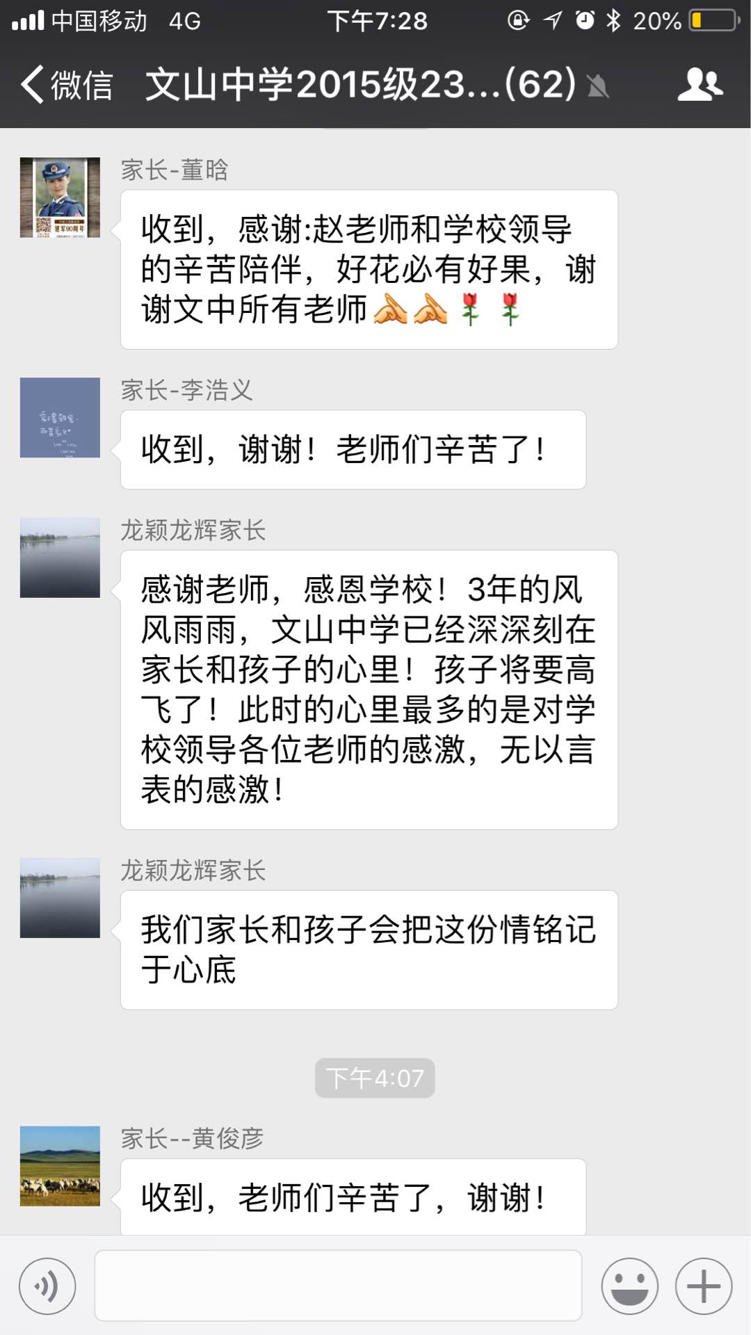 文中印记 | 高考，一场永不磨灭的青春记忆！