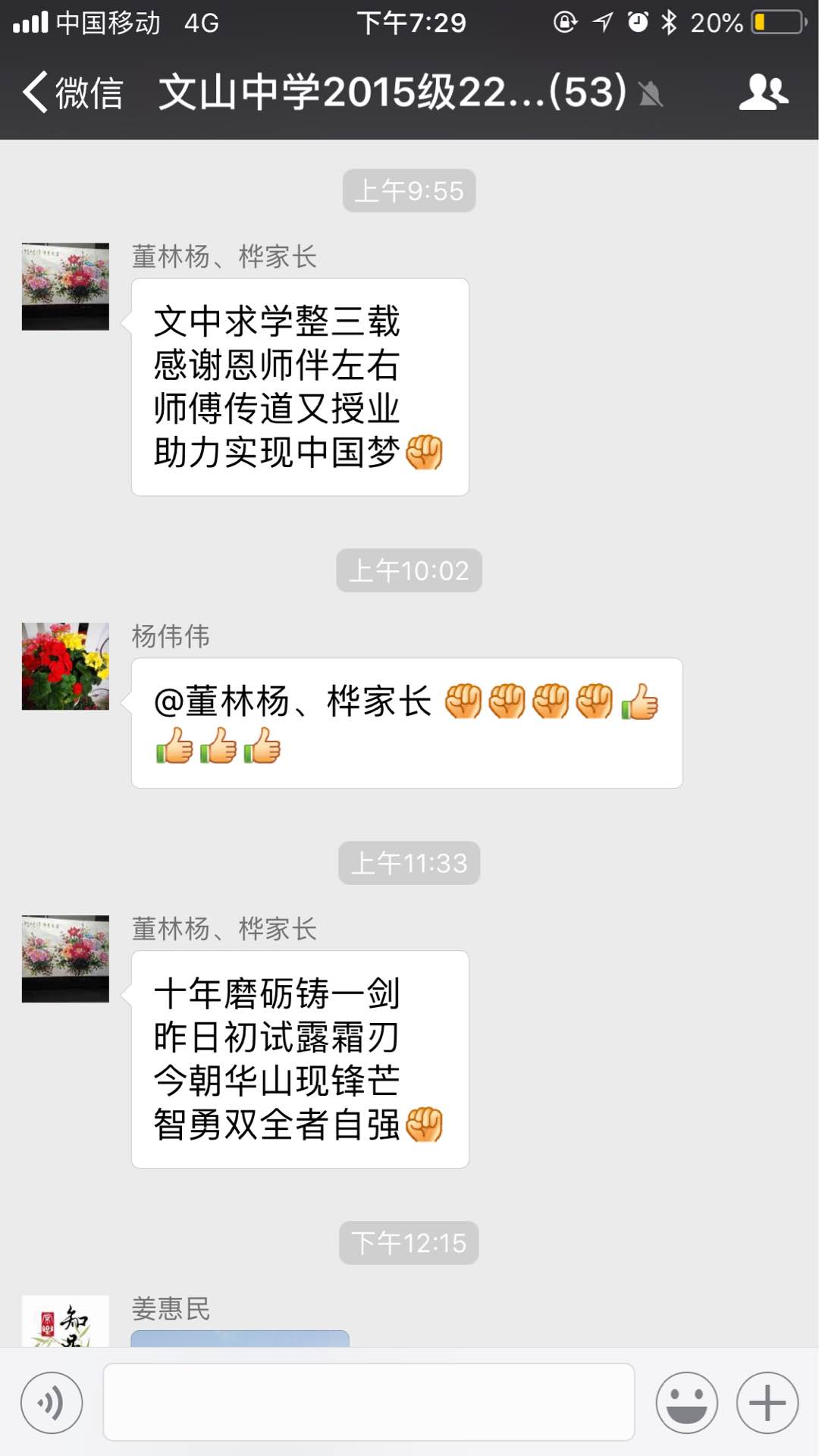 文中印记 | 高考，一场永不磨灭的青春记忆！