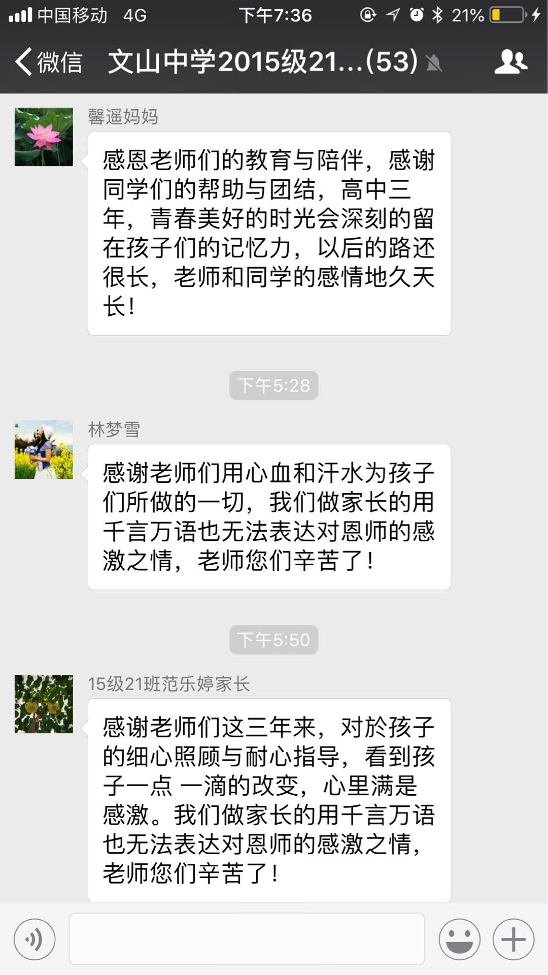 文中印记 | 高考，一场永不磨灭的青春记忆！