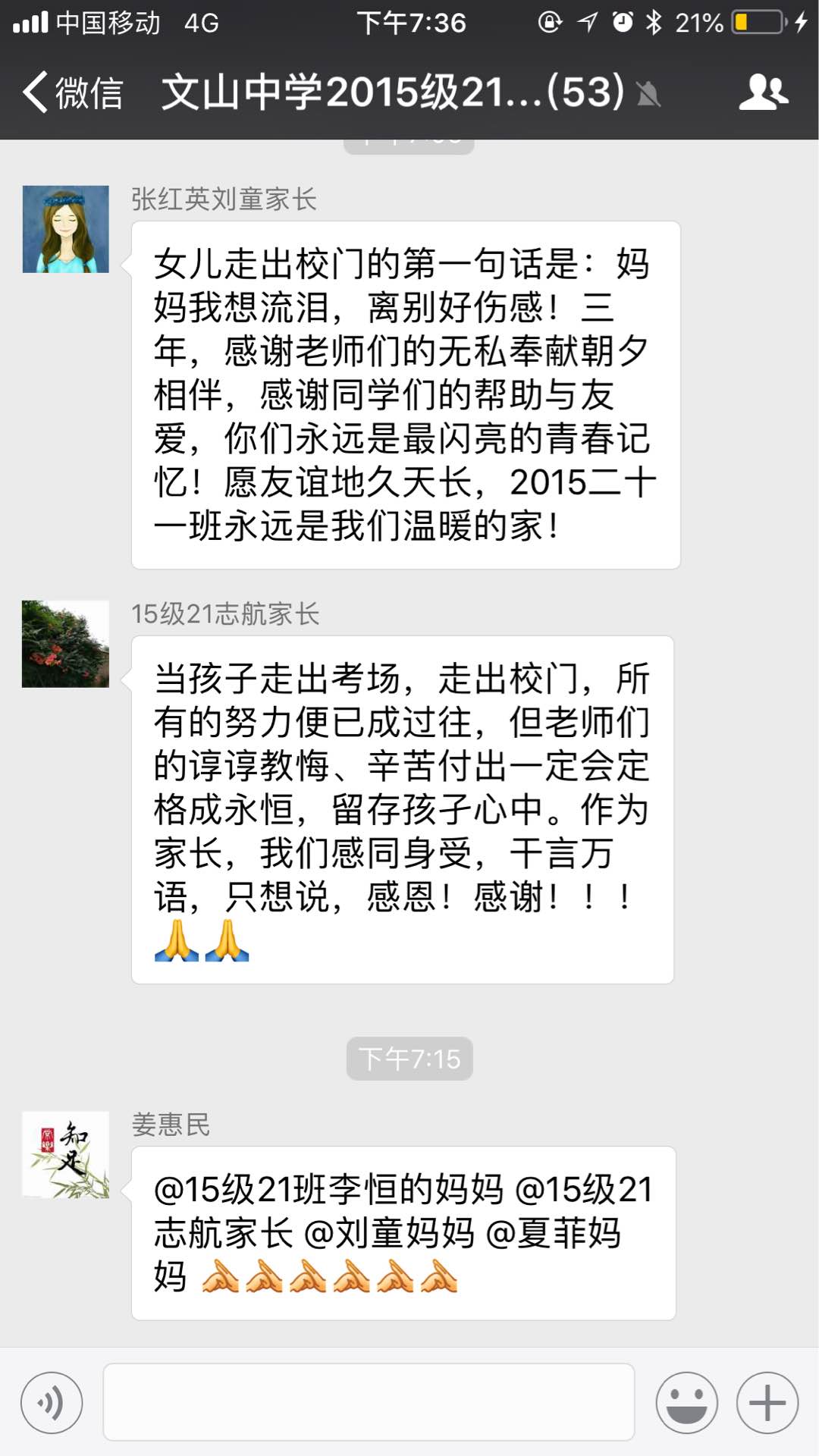 文中印记 | 高考，一场永不磨灭的青春记忆！