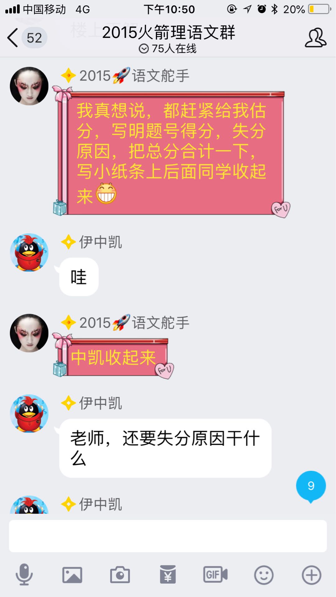 文中印记 | 高考，一场永不磨灭的青春记忆！