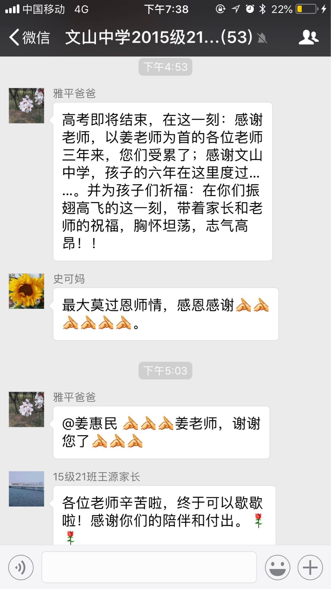 文中印记 | 高考，一场永不磨灭的青春记忆！