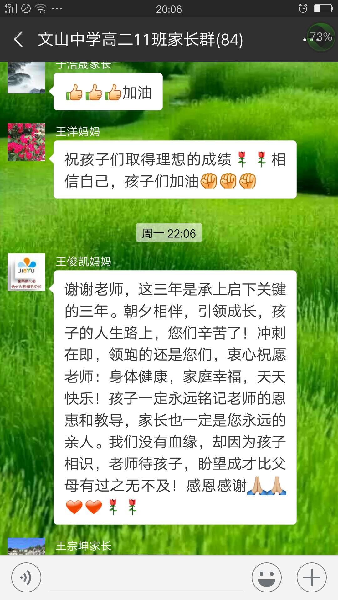 文中印记 | 高考，一场永不磨灭的青春记忆！