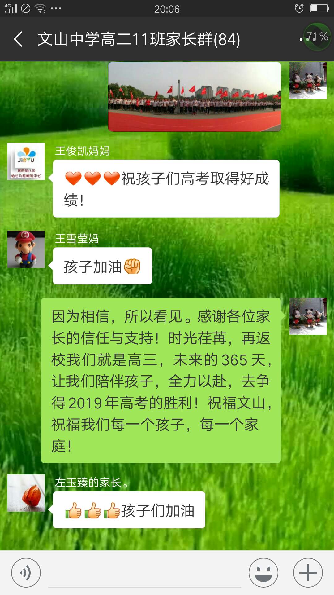 文中印记 | 高考，一场永不磨灭的青春记忆！