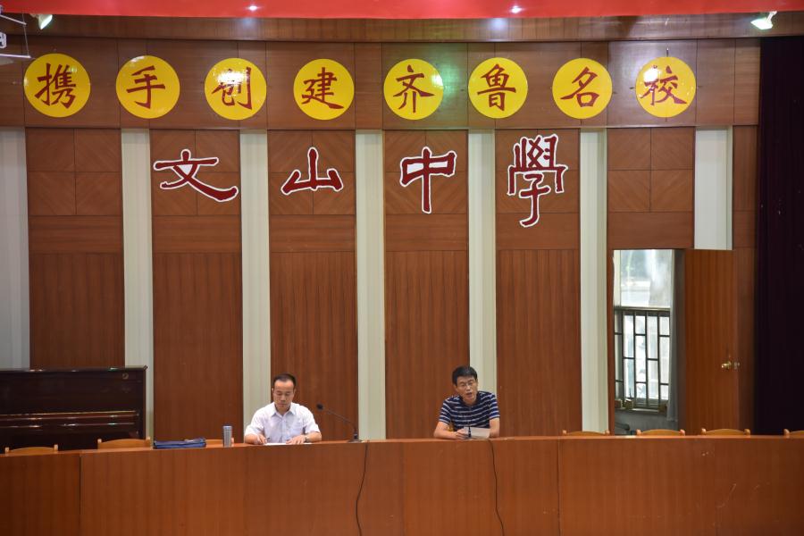 高考快讯|2018年高考顺利结束!