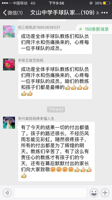 喜报 | 我校手球队勇夺全国比赛双冠王！