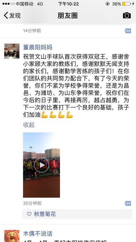 喜报 | 我校手球队勇夺全国比赛双冠王！