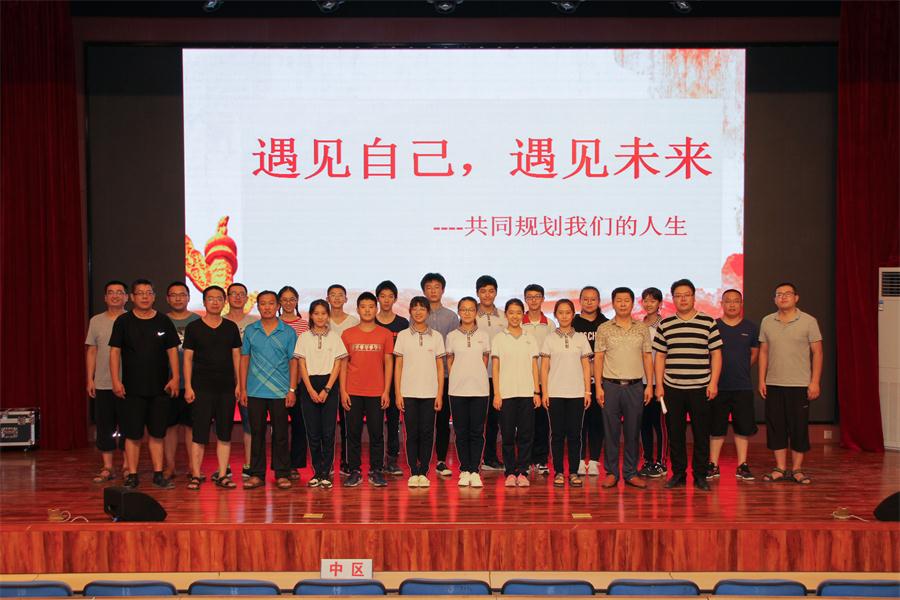 遇见自己，遇见未来——我校举行高一夏令营主题演讲比赛！