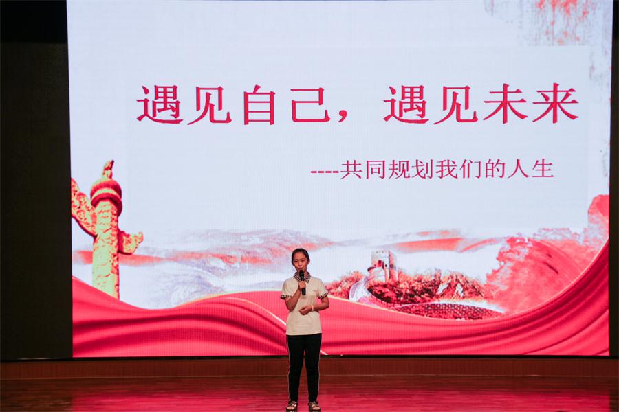 遇见自己，遇见未来——我校举行高一夏令营主题演讲比赛！