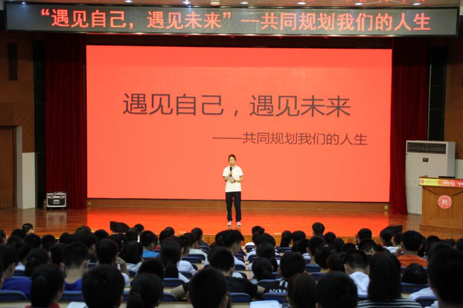 遇见自己，遇见未来——我校举行高一夏令营主题演讲比赛！