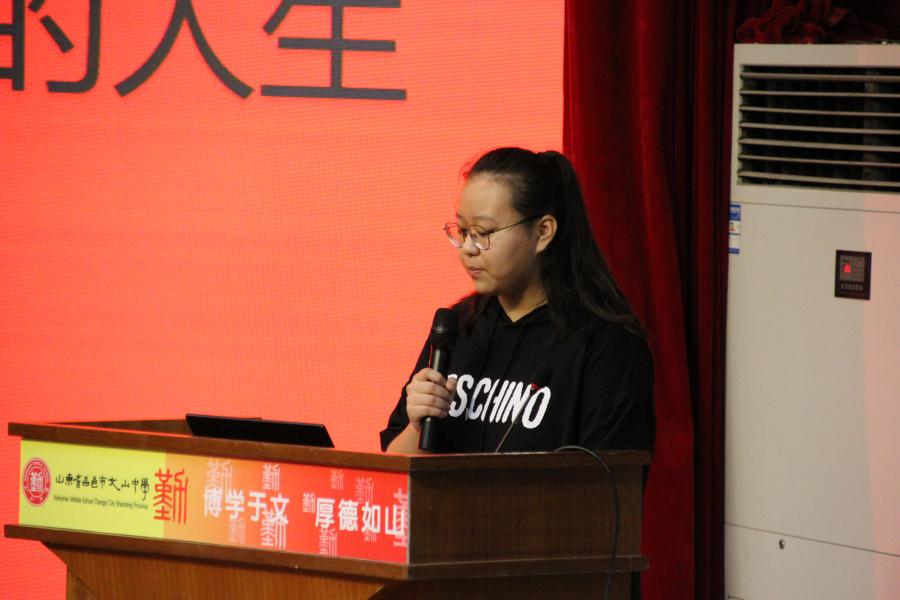 遇见自己，遇见未来——我校举行高一夏令营主题演讲比赛！