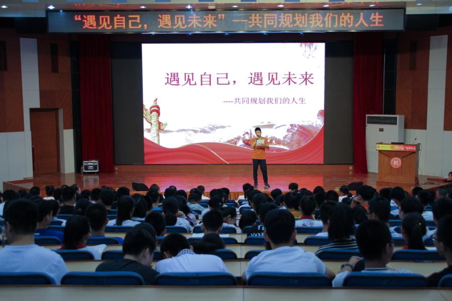 遇见自己，遇见未来——我校举行高一夏令营主题演讲比赛！