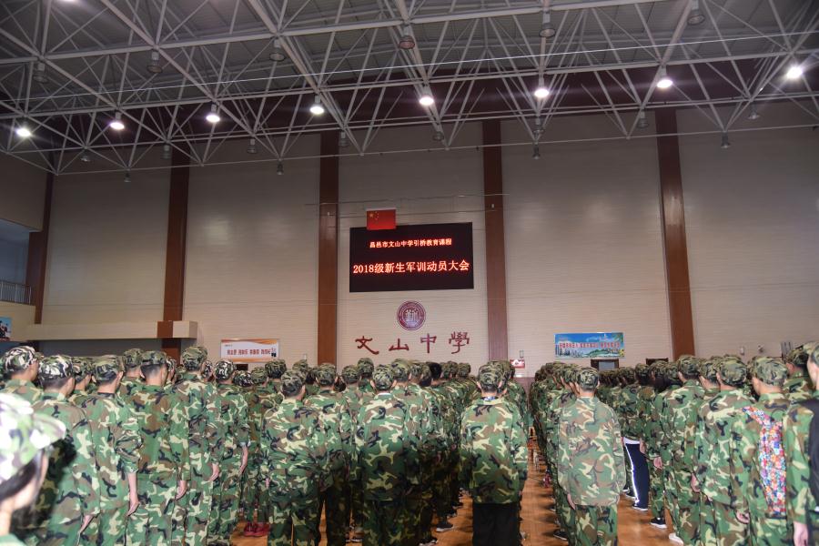 在自我磨砺中绽放光芒——我校引桥教育课程！