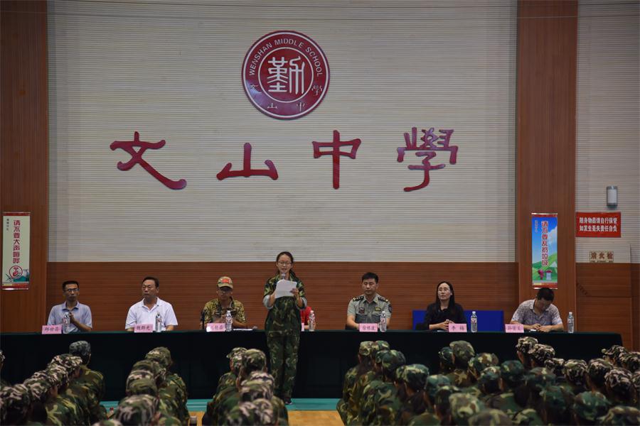 在自我磨砺中绽放光芒——我校引桥教育课程！