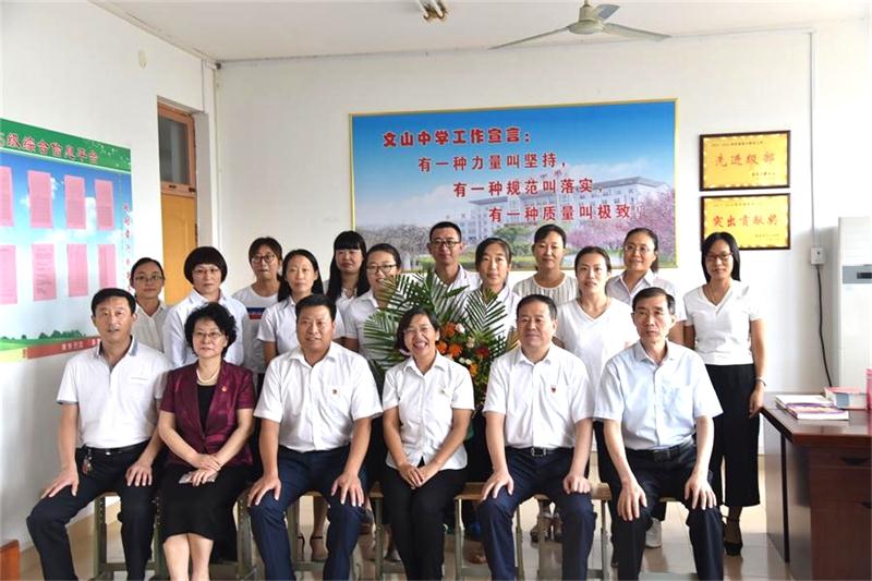 心系教育，情暖人心——市长李玉祥一行走访慰问我校一线教师和退休教师！