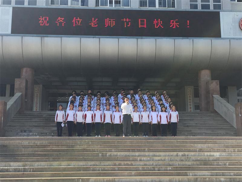 致敬教师：不一样的教师节！
