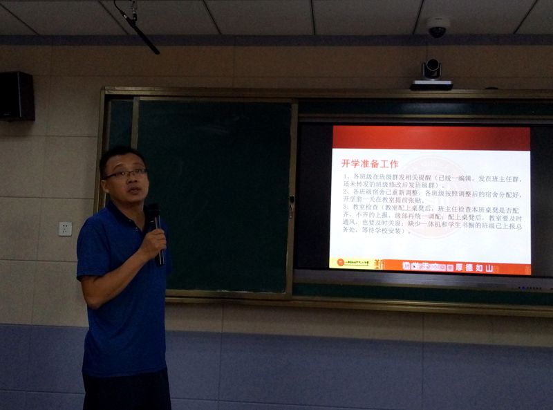 新征程 | 昌邑市文山初中：和谋共划绘蓝图，同心协力创佳绩