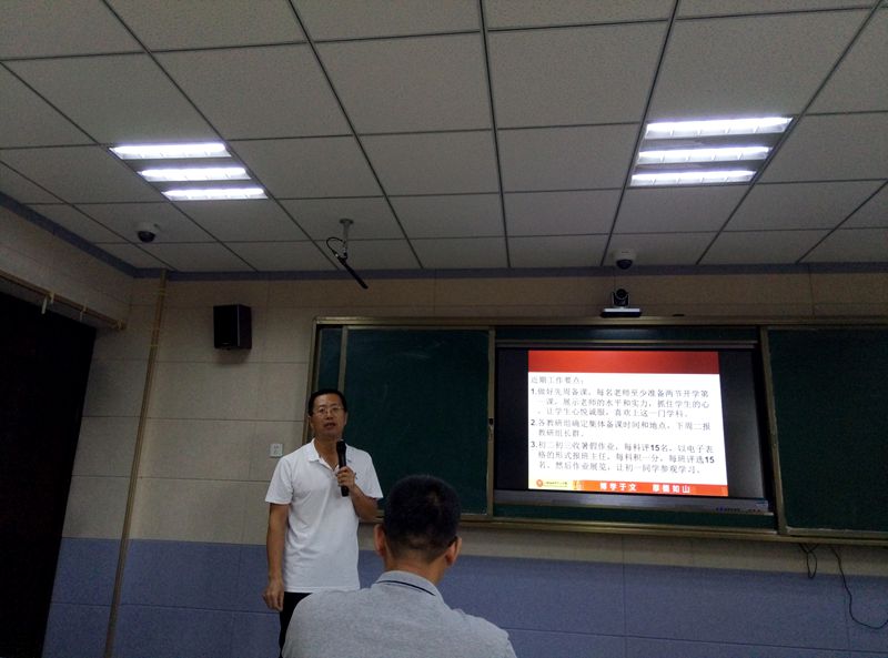 新征程 | 昌邑市文山初中：和谋共划绘蓝图，同心协力创佳绩