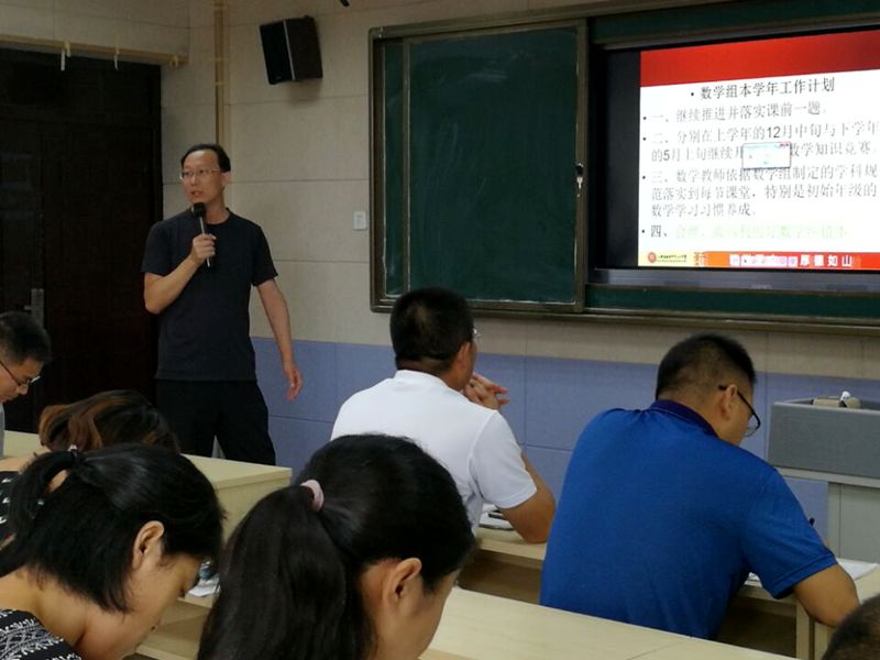 新征程 | 昌邑市文山初中：和谋共划绘蓝图，同心协力创佳绩