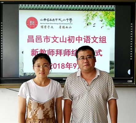 教研新风 | 昌邑市文山初中：新老结对共进步，同心教研促发展