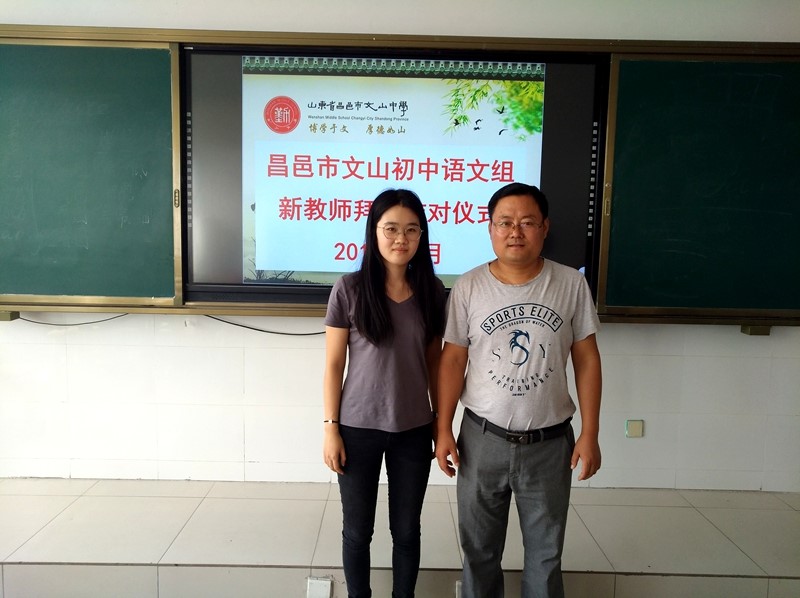 教研新风 | 昌邑市文山初中：新老结对共进步，同心教研促发展