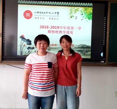 教研新风 | 昌邑市文山初中：新老结对共进步，同心教研促发展