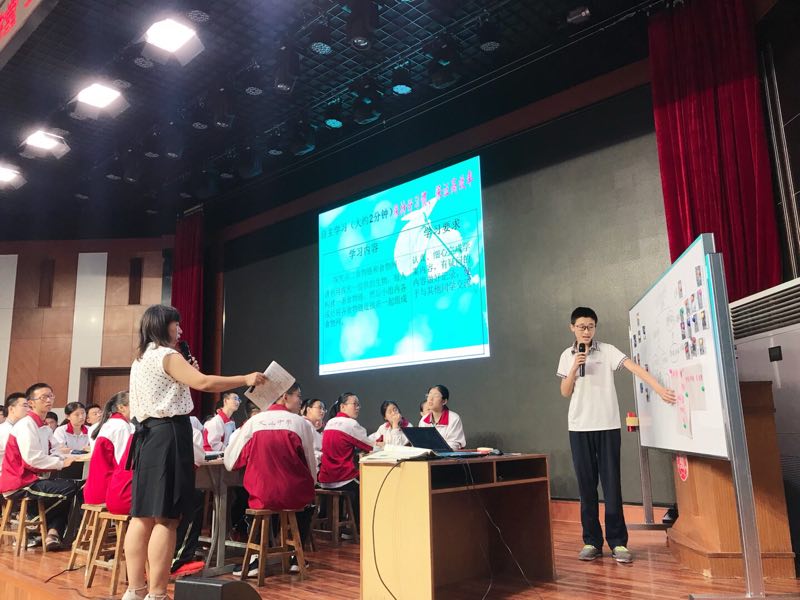 聚焦课改|我校名师讲堂开讲啦！