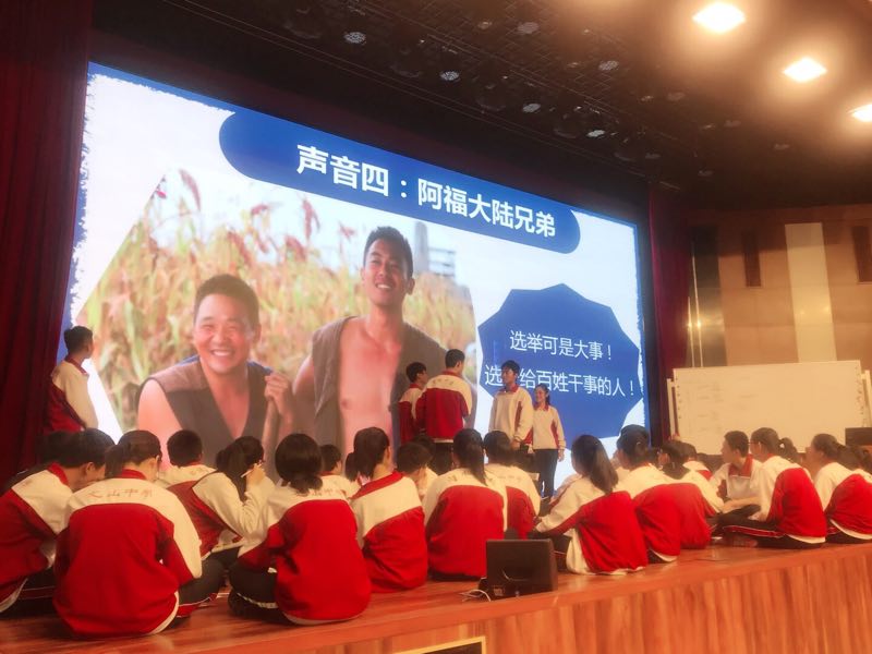 聚焦课改|我校名师讲堂开讲啦！