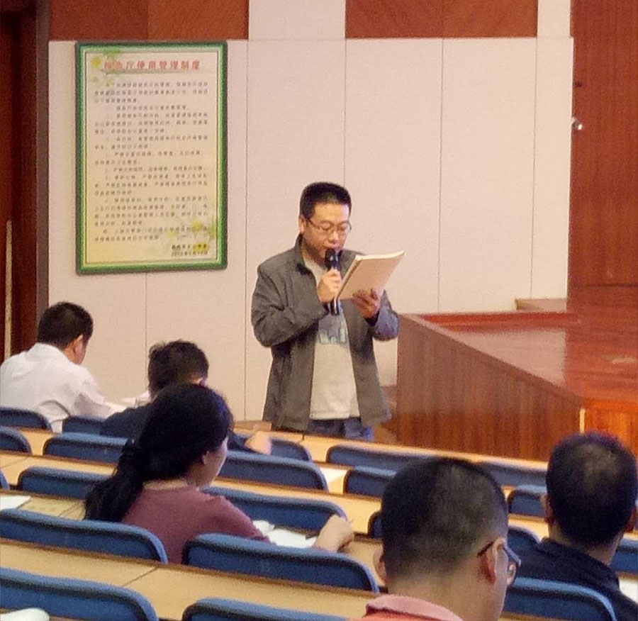 新教师汇报课