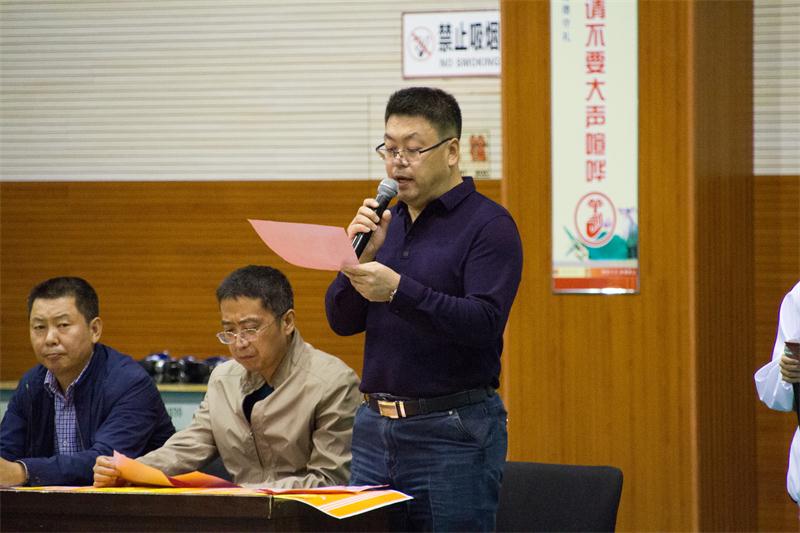 总结表彰：坚定信仰，奔向远方！
