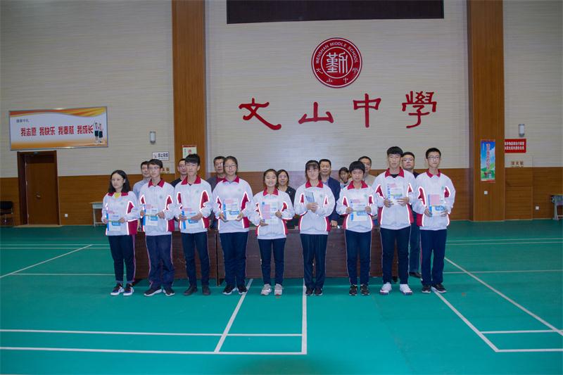总结表彰：坚定信仰，奔向远方！