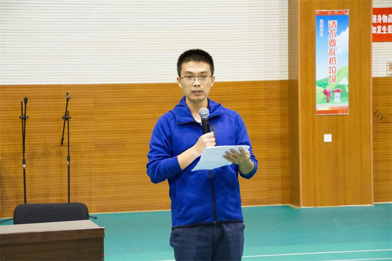 总结表彰：坚定信仰，奔向远方！