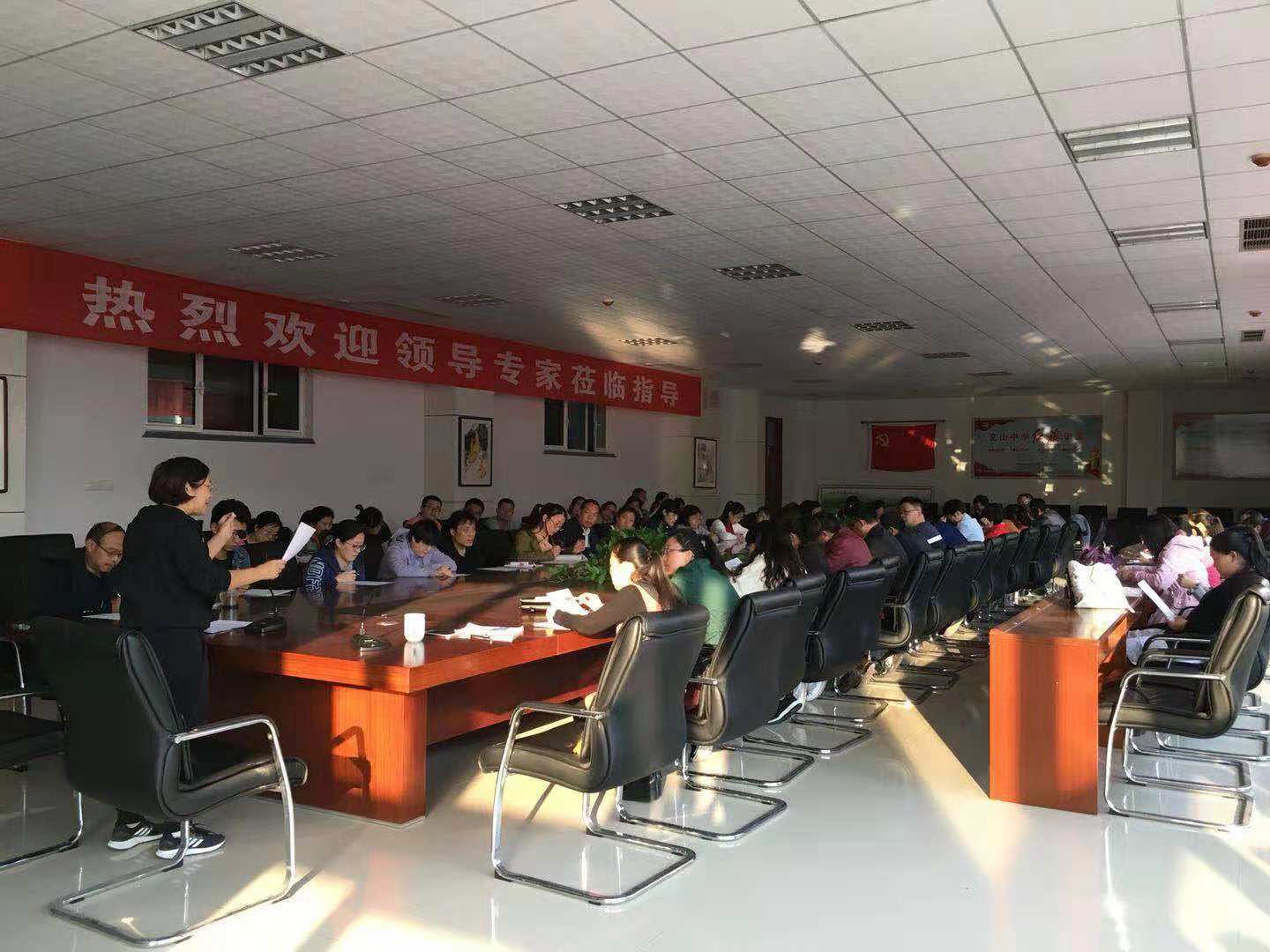 文山中学高效课堂培训会