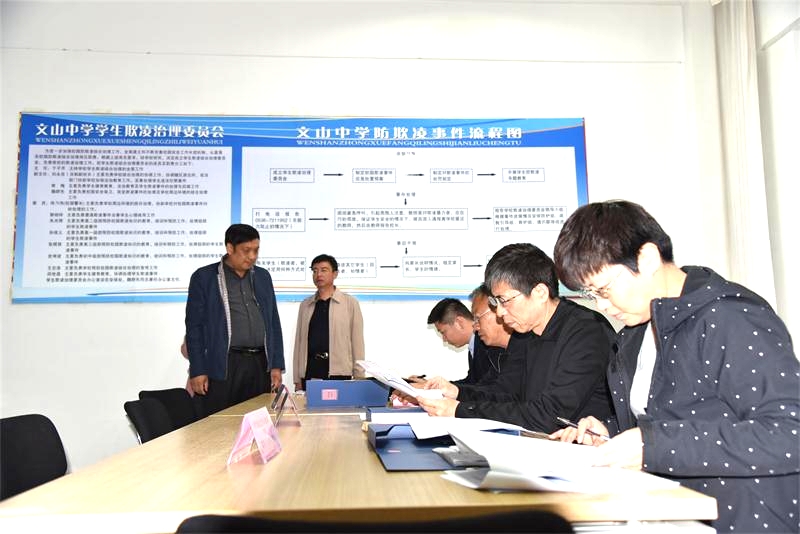 校园新闻 | 省教育厅督查组莅临我校检查指导学校安全工作